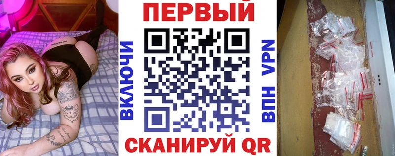 где купить наркоту блэк спрут ссылки Amphetamine VHQ Шарья