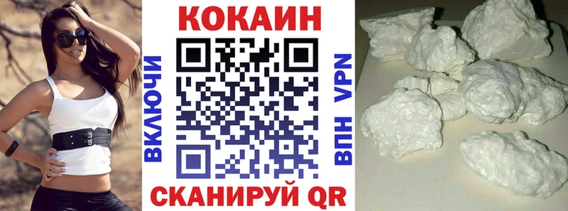 Кокаин 97% Шарья