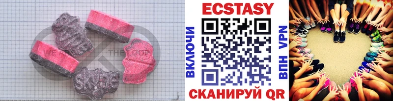 Ecstasy круглые Шарья
