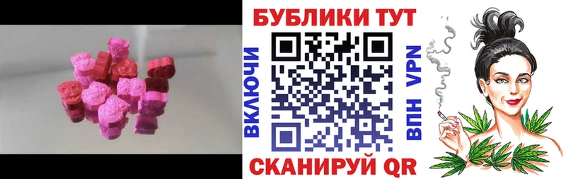 как найти наркотики  KRAKEN сайт  Ecstasy диски  Шарья 