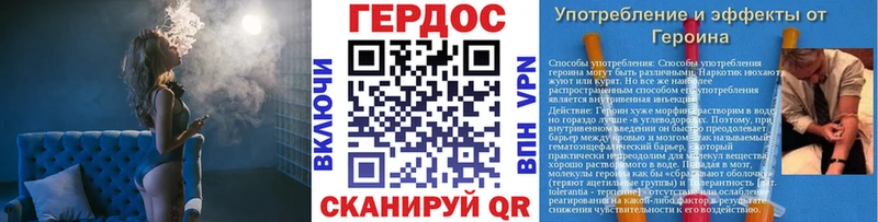 hydra зеркало  хочу   Шарья  ГЕРОИН герыч 