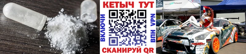 Кетамин VHQ  что такое   Шарья 