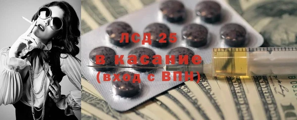марки lsd Абаза