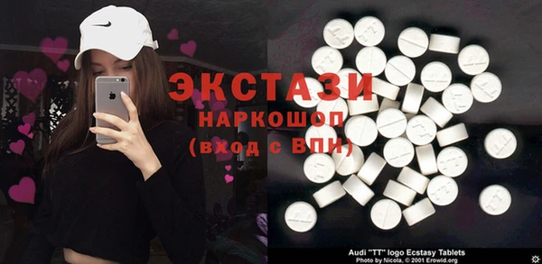 метамфетамин Абинск