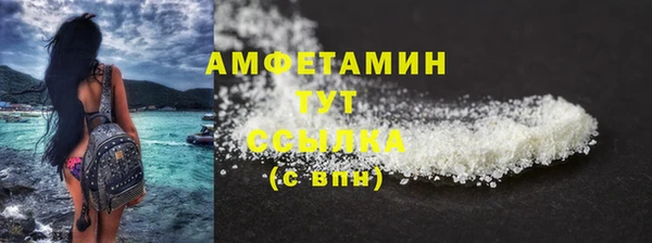 метамфетамин Абинск