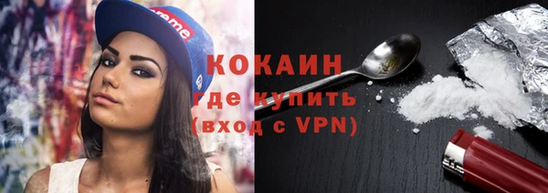 соль курить ск Абдулино