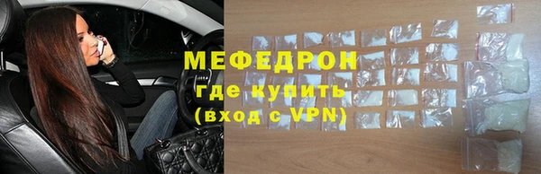соль курить ск Абдулино