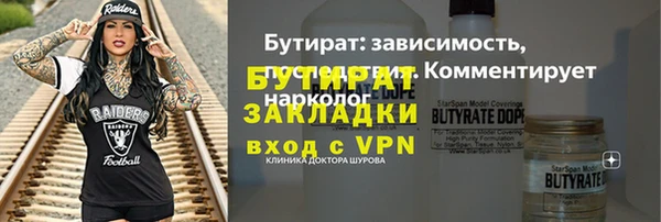 соль курить ск Абдулино