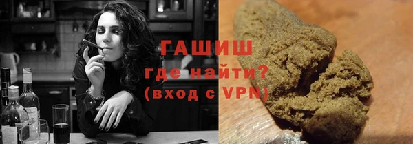 соль курить ск Абдулино
