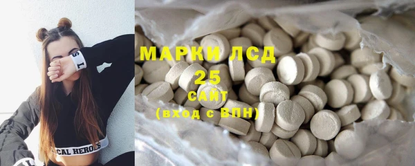 марки lsd Абаза
