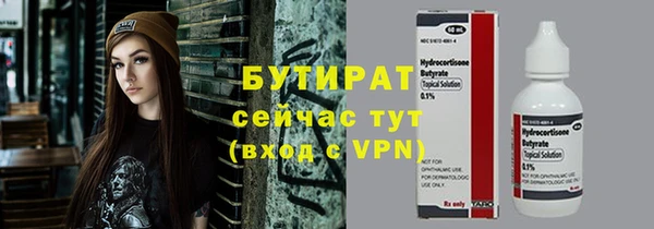 марки lsd Абаза