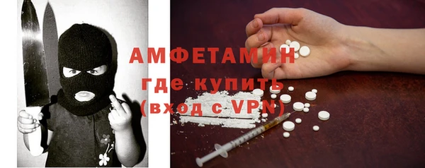 соль курить ск Абдулино