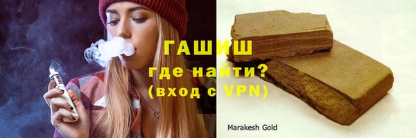 соль курить ск Абдулино