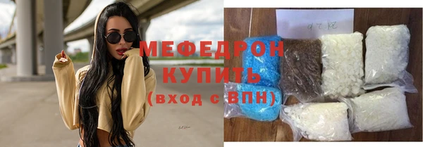 марки lsd Абаза