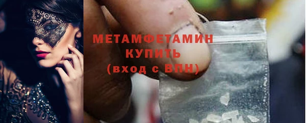 метамфетамин Абинск