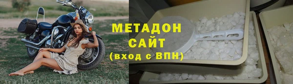 метамфетамин Абинск