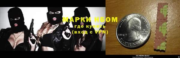марки lsd Абаза
