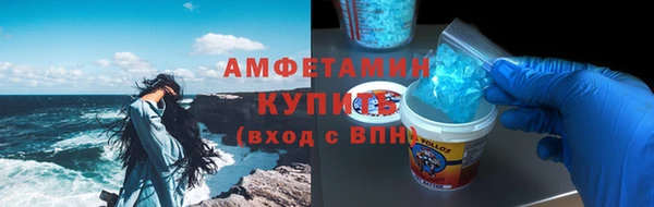 марки lsd Абаза