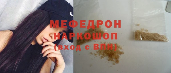 соль курить ск Абдулино