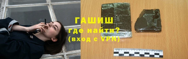 соль курить ск Абдулино
