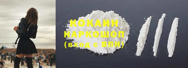 марки lsd Абаза
