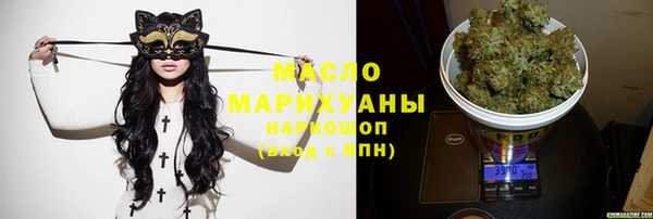 метамфетамин Абинск