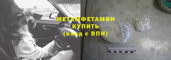 метамфетамин Абинск