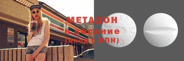 соль курить ск Абдулино