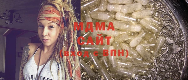 метамфетамин Абинск