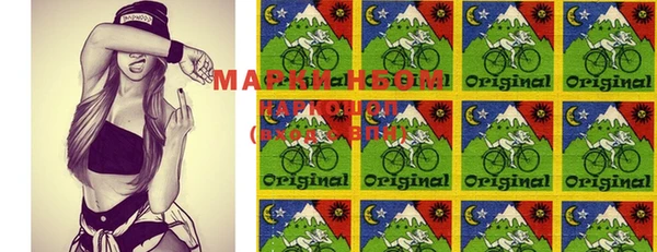 марки lsd Абаза