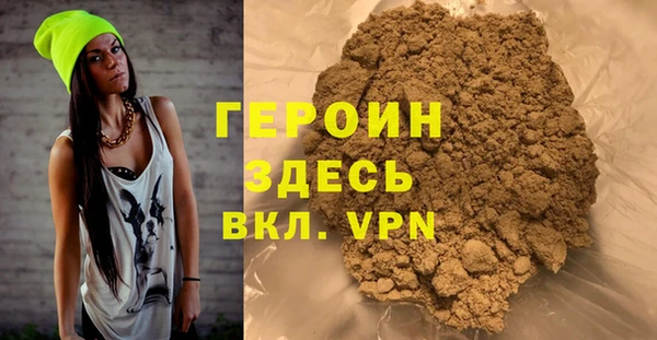 марки lsd Абаза