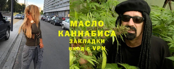 метамфетамин Абинск