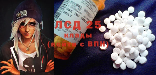 метамфетамин Абинск