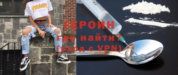 соль курить ск Абдулино