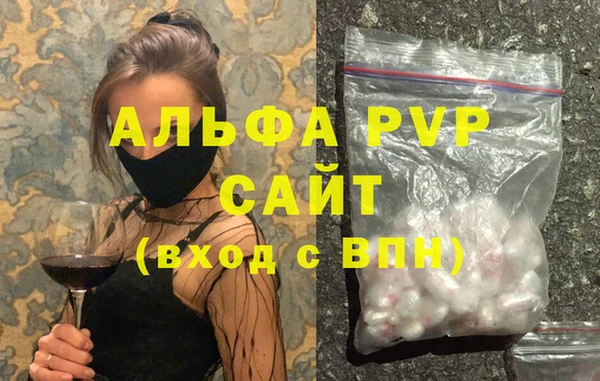 марки lsd Абаза
