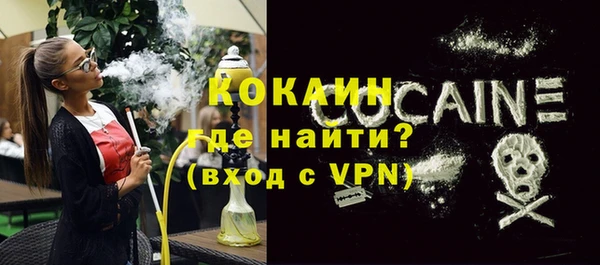 метамфетамин Абинск