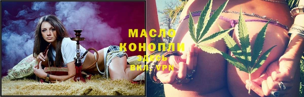 метамфетамин Абинск