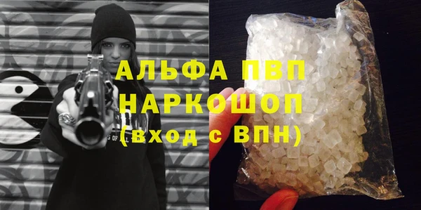 марки lsd Абаза