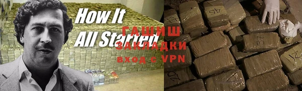 соль курить ск Абдулино