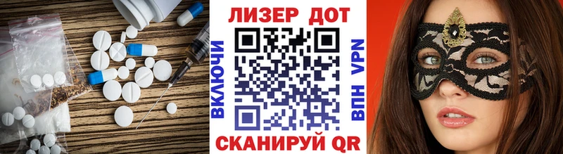mega ССЫЛКА  Шарья  Лсд 25 экстази кислота 