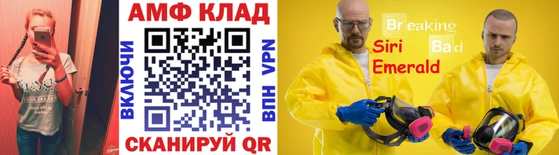 гидра вход  Шарья  Первитин Methamphetamine 