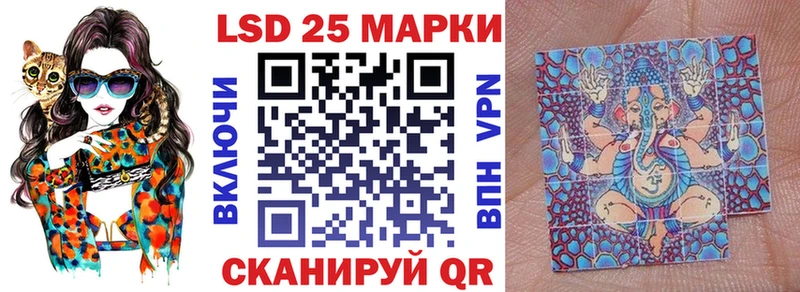 blacksprut ONION Шарья Марки 25I-NBOMe 1,8мг где купить