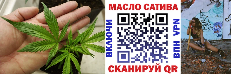 ТГК вейп с тгк  купить наркоту  Шарья 